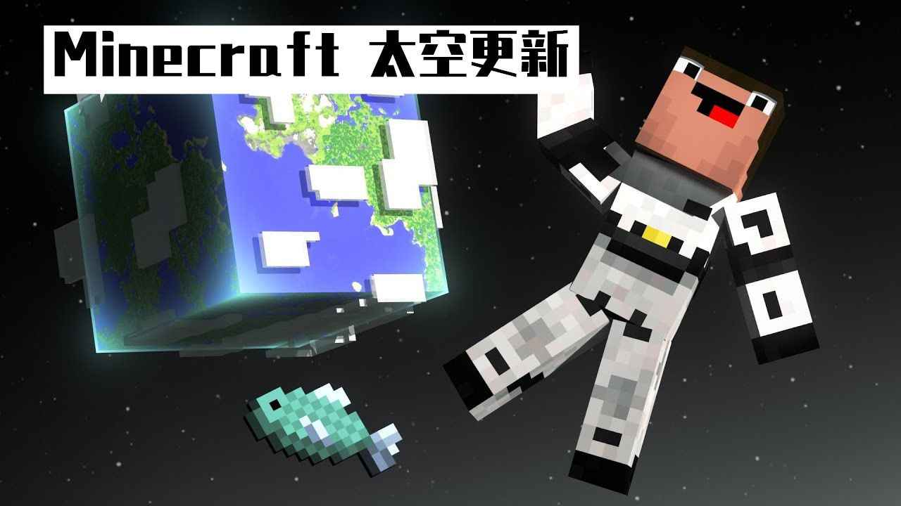 Minecraft How many more years will you live and wait until Minecraft