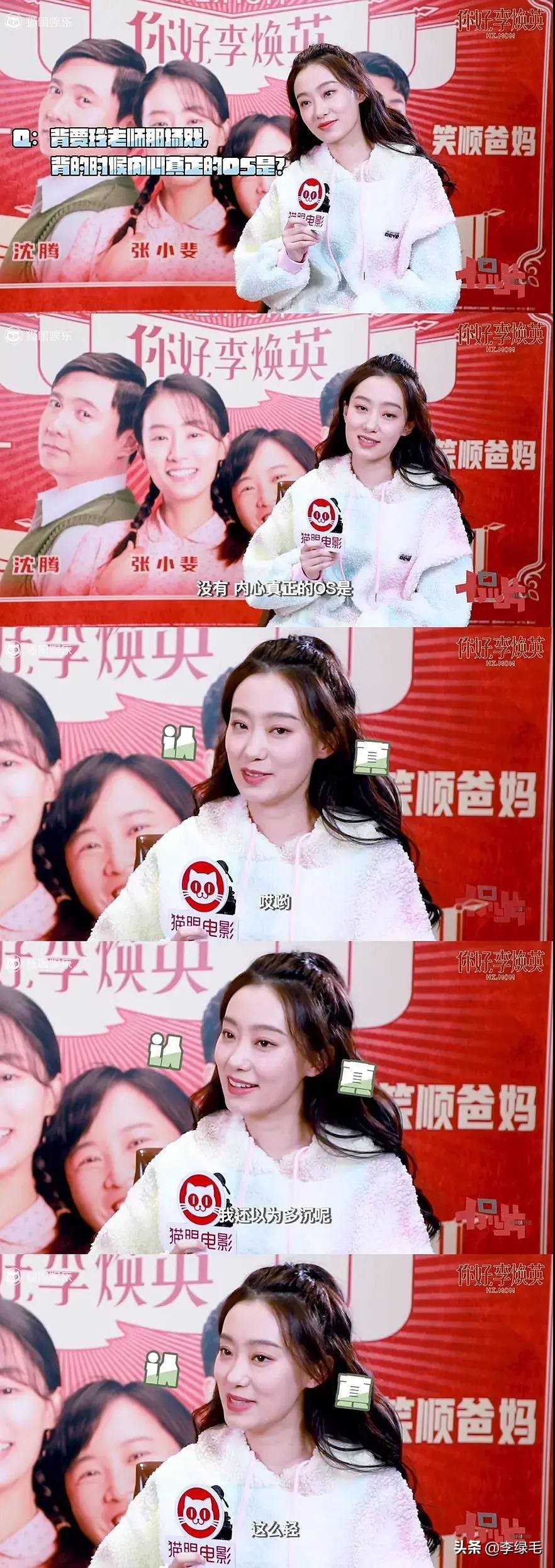 同1个宿舍4个女星的4种活法：张小斐、杨幂、袁姗姗、焦俊艳