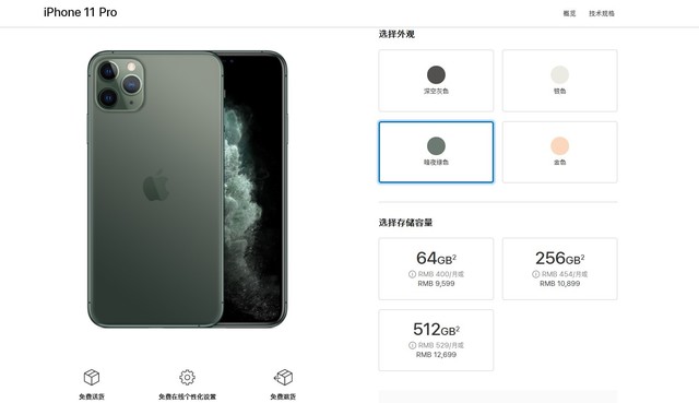 iPhone 11中国发行要是5499元起，苹果降价值得购买吗？