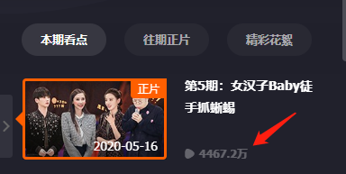 《巧手神探》：第一集播出就收获豆瓣8.5分的综艺