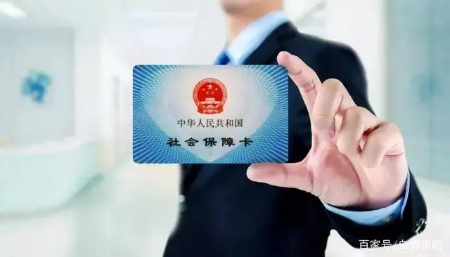 社保转移不用到处跑，网上可以办理啦