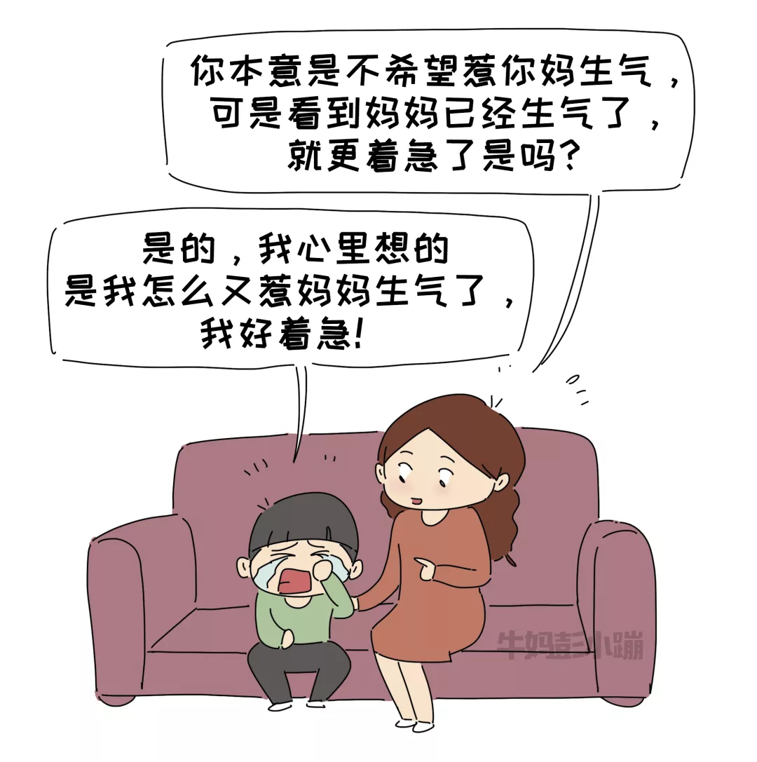 孩子犯了错反而冲大人发脾气，背后原因值得深思