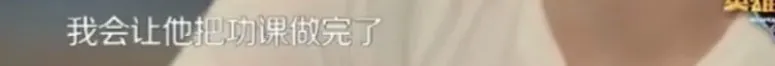 郭晶晶被曝怀4胎:她的底气,不只是钱