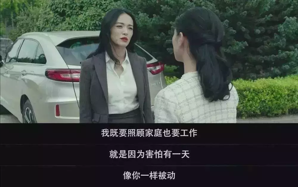米尼电影《找到你》,为什么越来越多的女人会对婚姻失望?