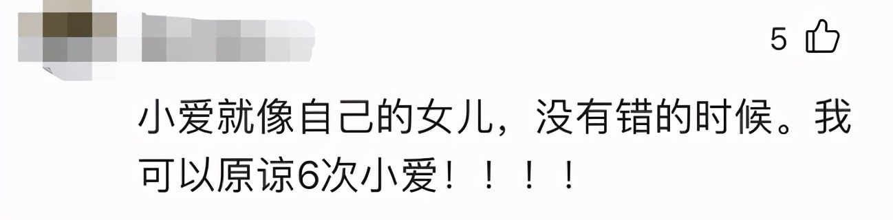 福原爱和江宏杰，一切终于结束了