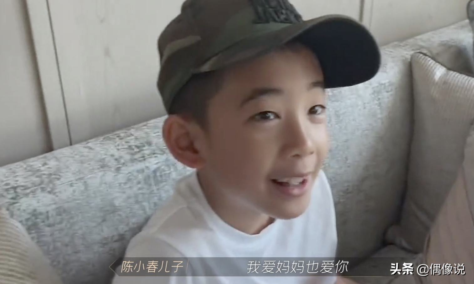 8岁jasper出镜《披荆斩棘》为陈小春庆生，用词贴心，一碗水端平