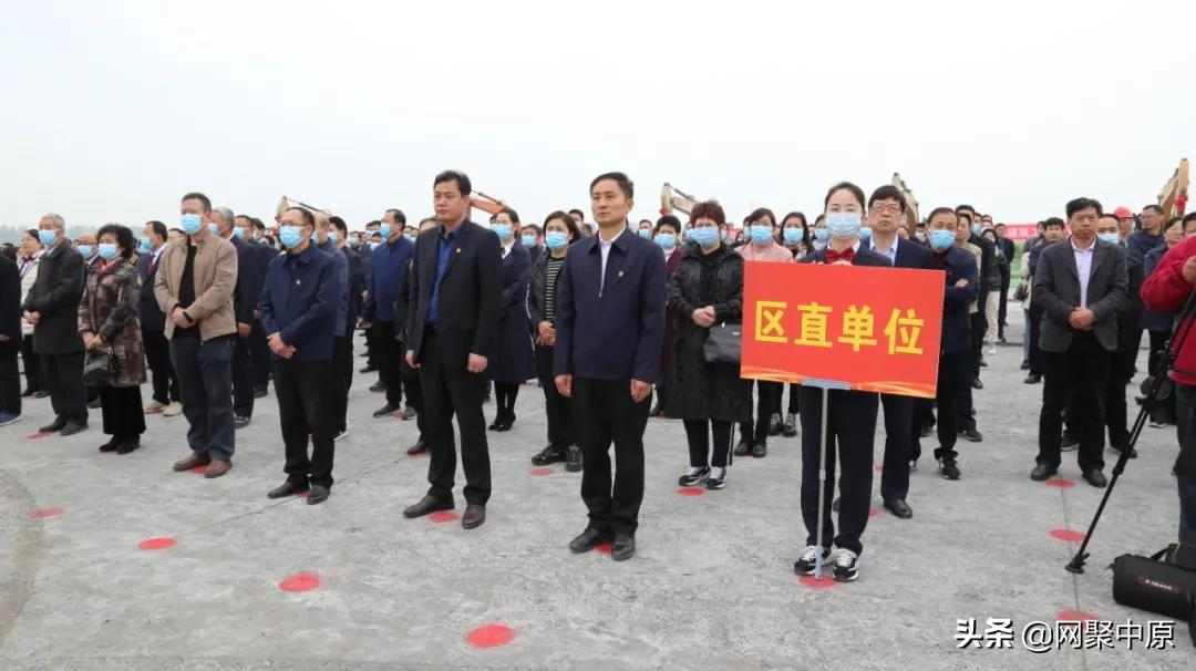 驻马店市第一高级中学新校区开工奠基仪式(图2)