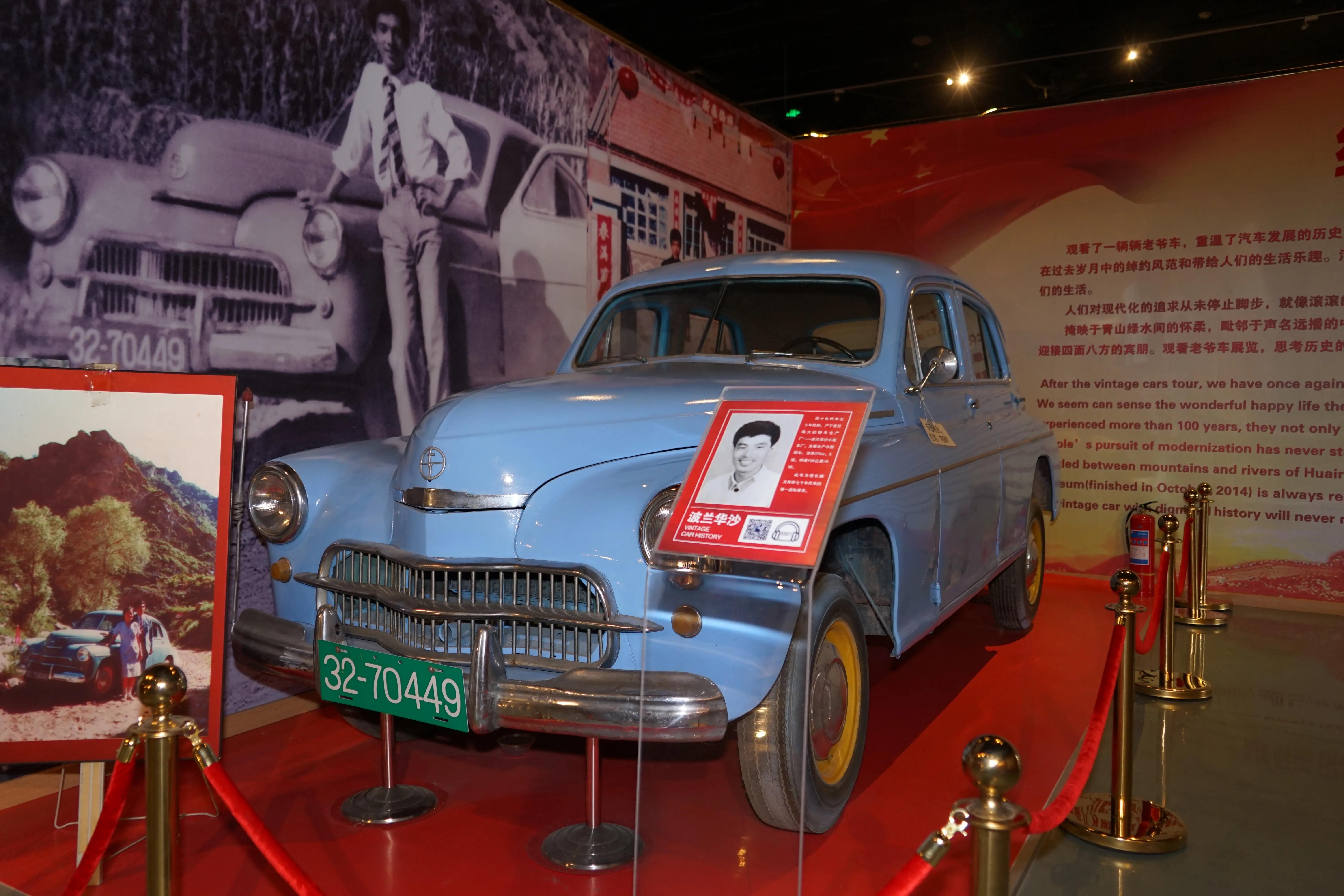 情寄老爷车 斌天下 Mdeditor