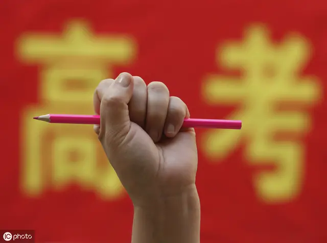 河北省哪些考生可以参加本科二志愿征集计划的填报？