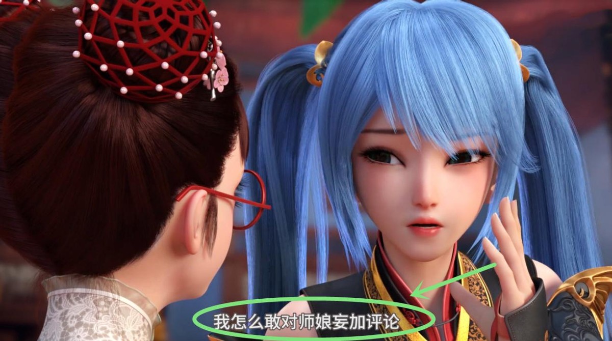 Wang Sheng's original wife confirmed that Gao Yao confessed his
