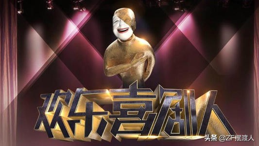 他是《欢乐喜剧人》最惨冠军，本以为会大火，没想到却沦为路人