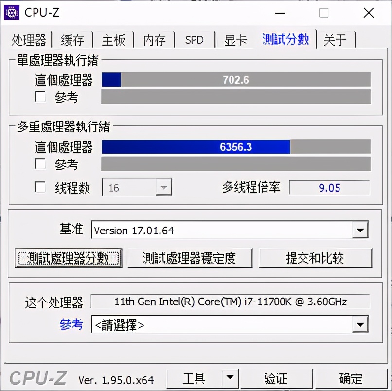 核心数持平i9！第11代i7到底香不香？Intel酷睿i7 11700K实战性能体验