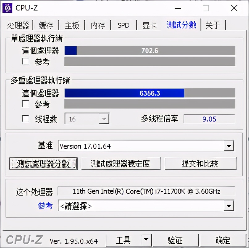 核心数持平i9！第11代i7到底香不香？Intel酷睿i7 11700k实战性能体验