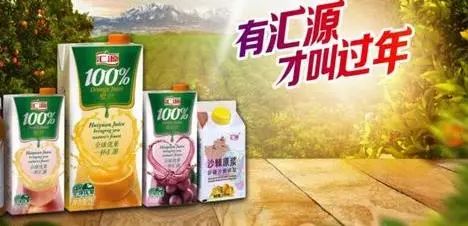 43亿违规贷款停牌三年，汇源果汁终退市