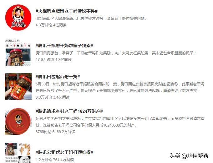 @老板们：公章中的这些风险点不清楚，你迟早被