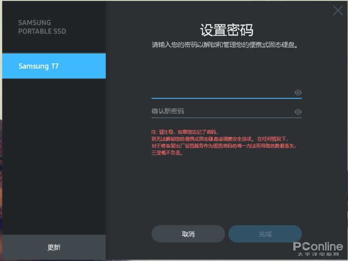 主打散热的PSSD 还拥有能跑满USB 3.2的速度？
