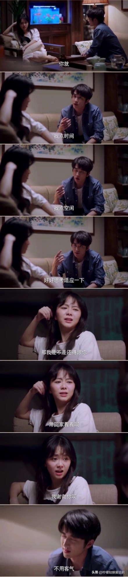 哥们|以家人之名：哥哥们都展开攻势表白李尖尖 凌霄吃醋放大招，后续如何？