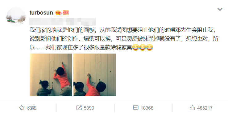 等等小花拿墙当画板，邓超不阻止还反倒支持，聪明父母都会这样做