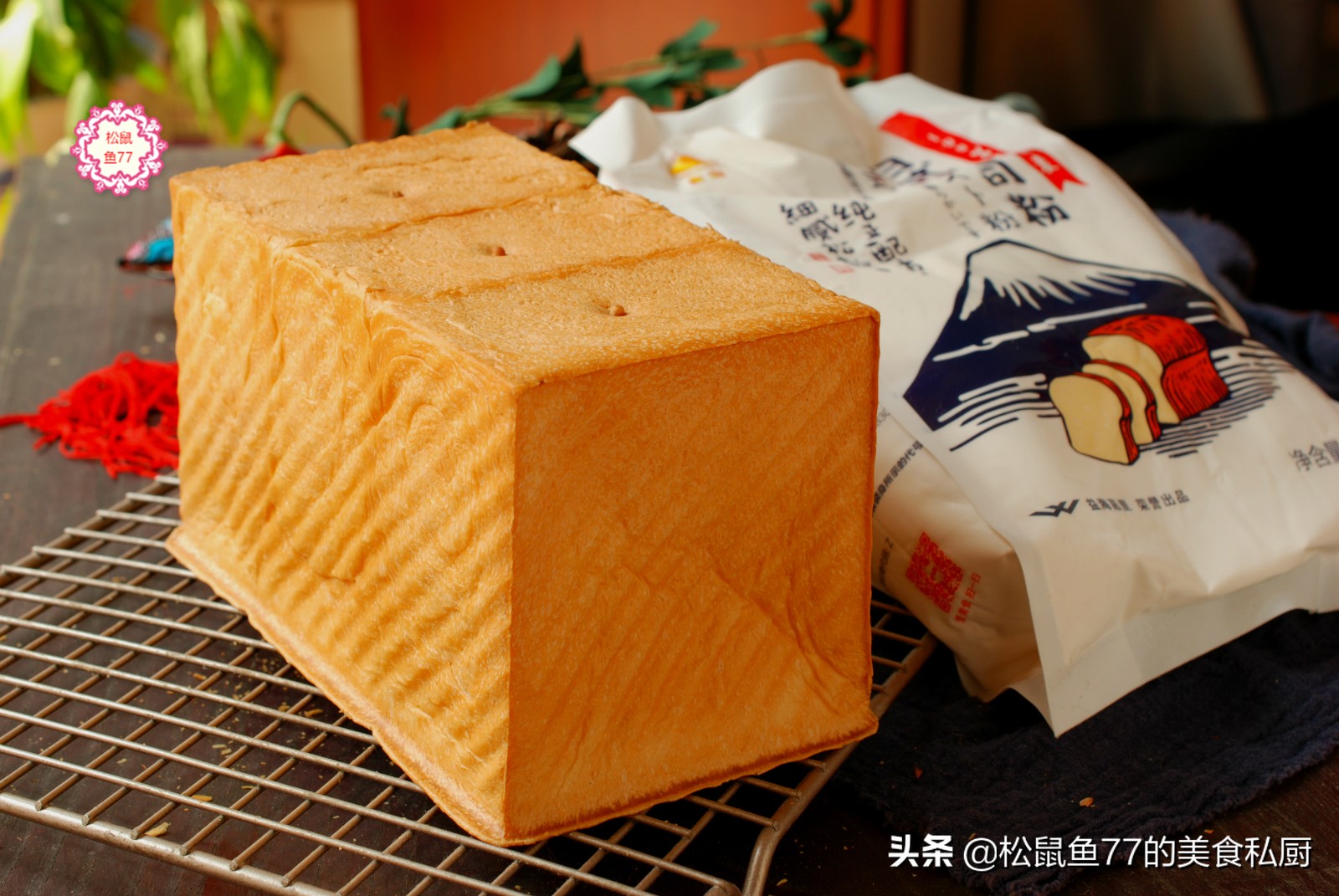 像棉花一样的吐司，绵软到不忍下手，特好吃！一次性发酵不费时间