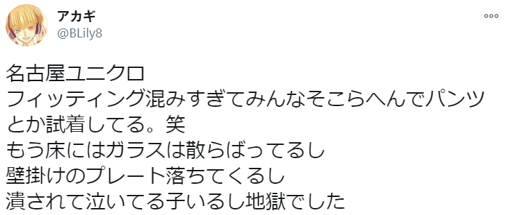 日本品牌店遭挤爆哄抢！网友：日本人讲文明，这肯定是中国人干的