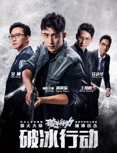 好评如潮的电视剧，郭京飞演绎中年人困境，冯绍峰夫妇剧中撒狗粮