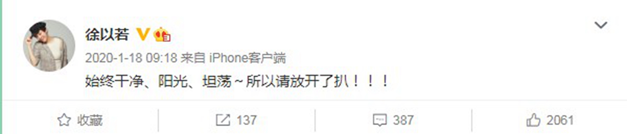 "A general term for young women of body cold manner and air " Li Yitong keep out is cold write down