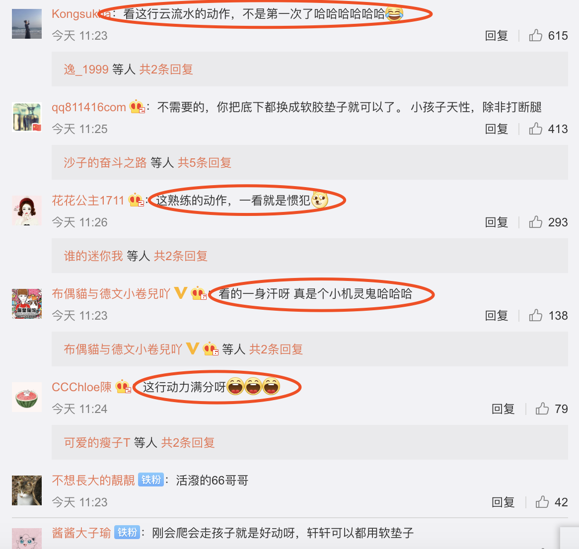 安以轩一岁一个月儿子玩“越狱”，翻床身手敏捷，被指是惯犯