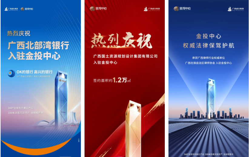 年度盘点丨2020年广西威壮集团大事记