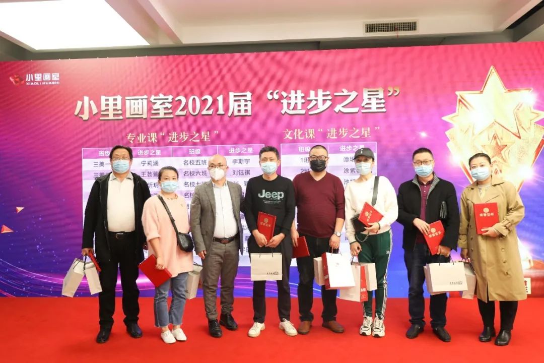 小里画室2021届家长会圆满结束|家校合力 备战联考 冲刺未来！