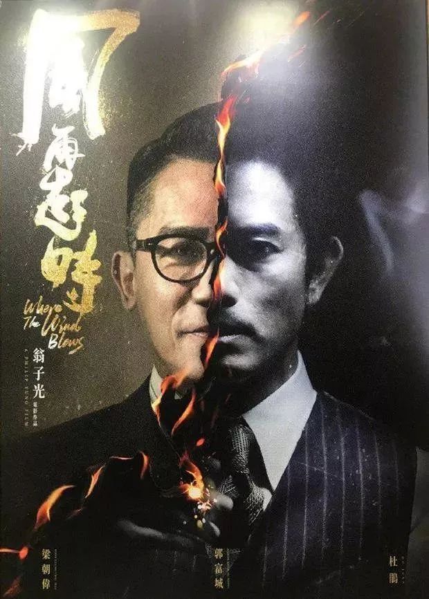 超级期待！疫情过后，一大波港片等着上映