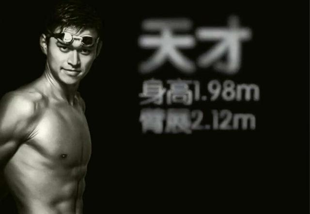 孙杨事件看到千万原生家庭的影子：人可以不成