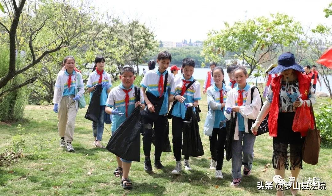 人与自然和谐共生——罗山法院开展六•五环境日宣传活动