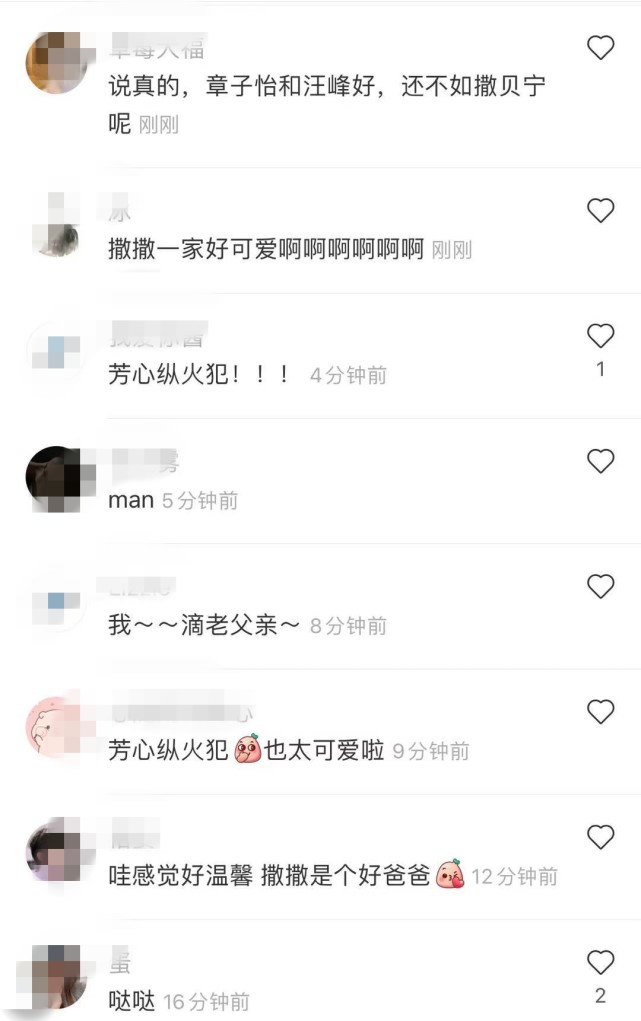 撒贝宁一家四口露面，龙凤胎首曝光，女儿穿千