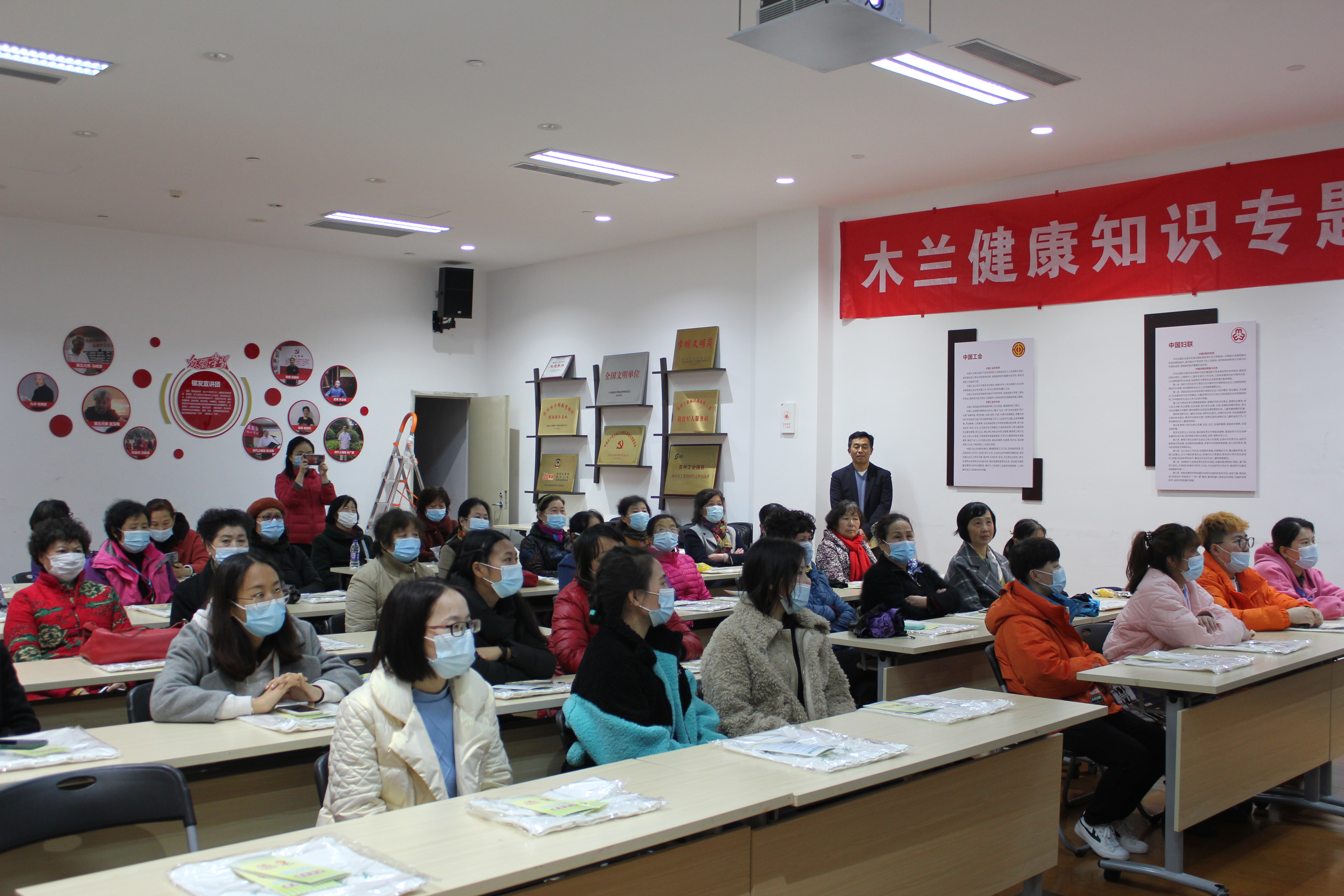 苏州市残联携手九龙医院开展女性健康知识公益讲座