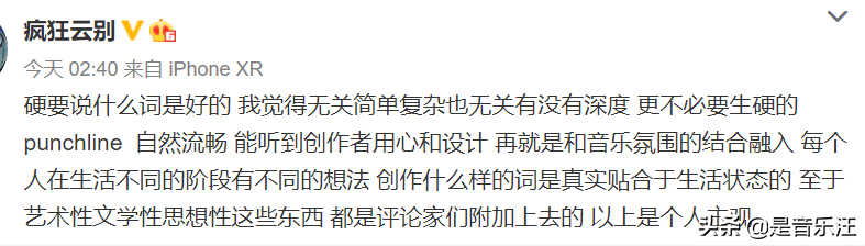 丁太升遭遇“围剿”，大量rapper下场反击，这一次他踢到铁板了