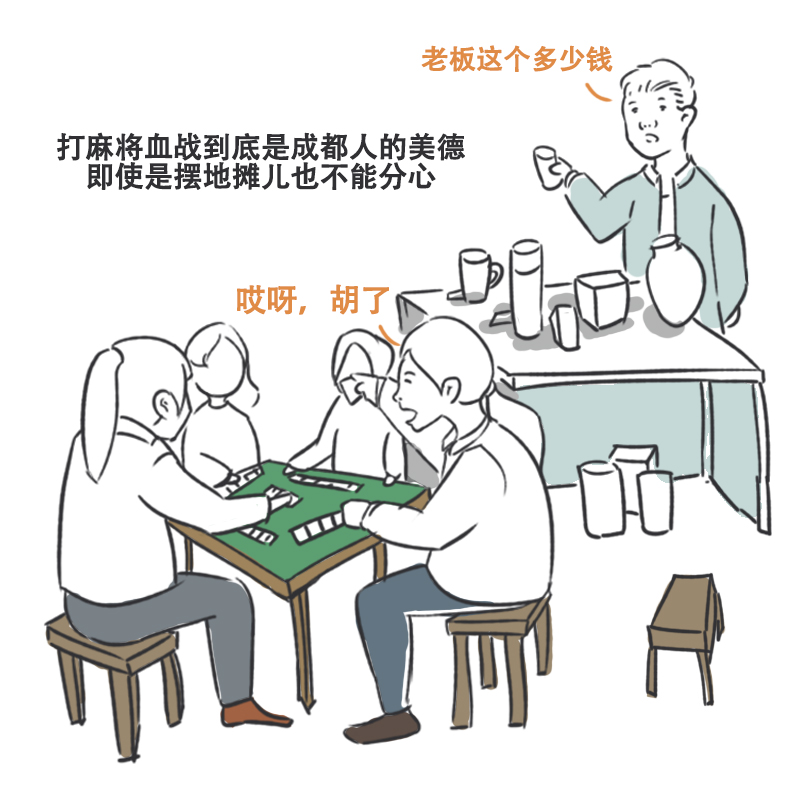 《全国城市摆摊图鉴》