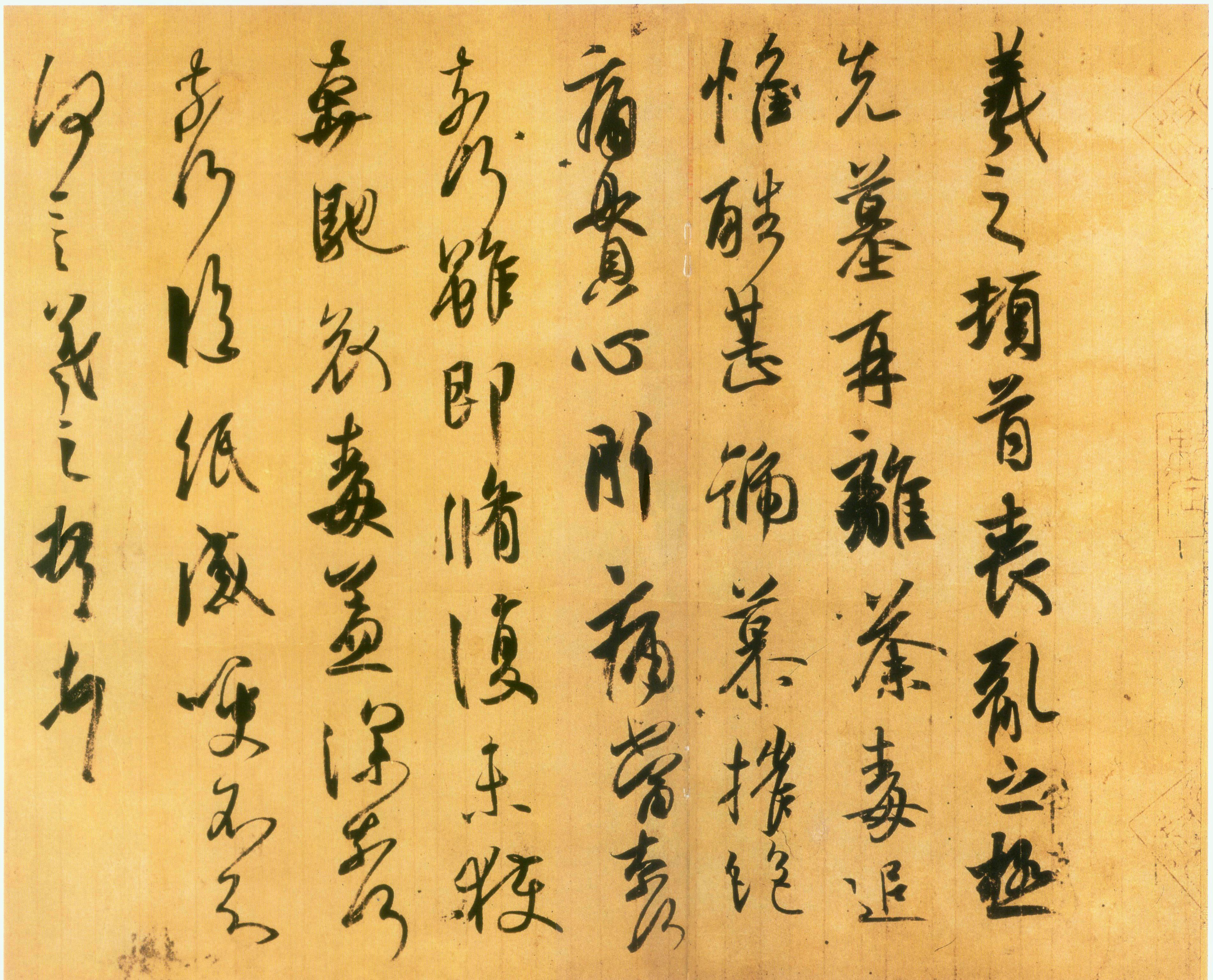 “书圣”的书法是怎样练成的？