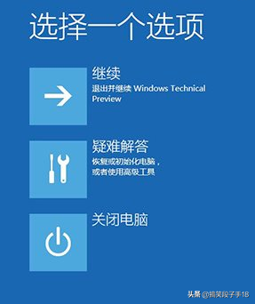 win10 recovery操作方法实例教程