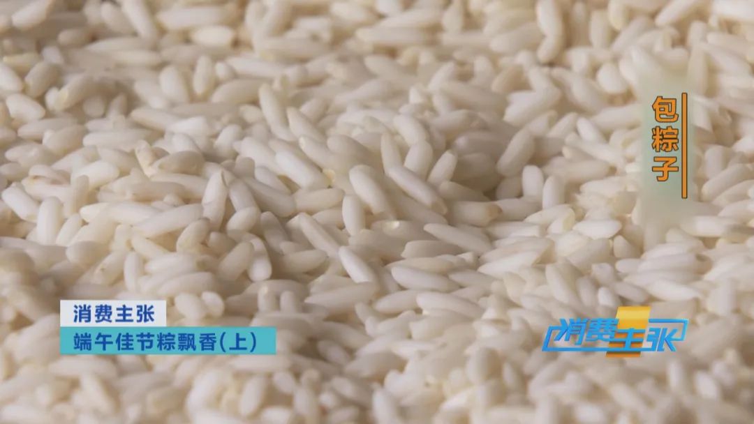 端午佳节粽飘香！来湖南、广东，品粽子，感受