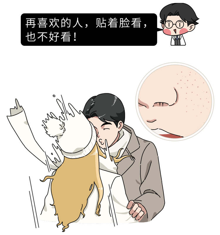 为什么你的女朋友总爱抱你 这是科学的生理需求 身体会有变化 Acfun弹幕视频网 认真你就输啦 W ノ つロ