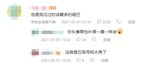 黑人小哥吐槽“无用科普”走红，网友怒赞：脑子不要请捐出来