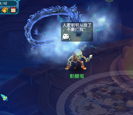 梦幻西游：神兵故事篇——画龙点睛与龙宫弟子