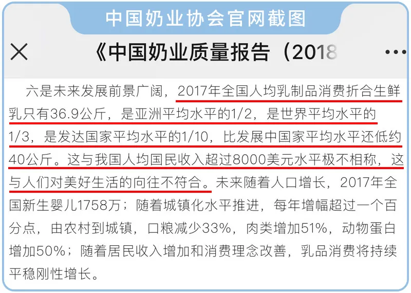 关于牛奶，这 7 件事你一定要注意