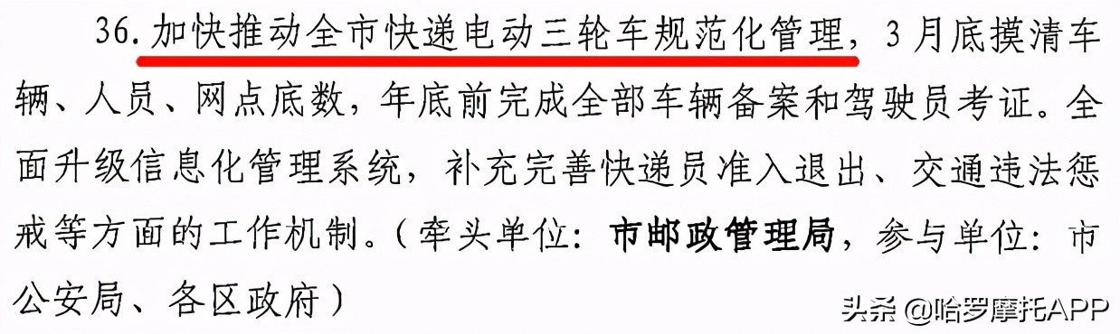 重磅！广州摩托车全面实施户籍化管理，摩托车最终会解禁？