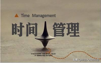 天生就是学渣？NO！学霸是如何炼成的？学会这几招你也可以