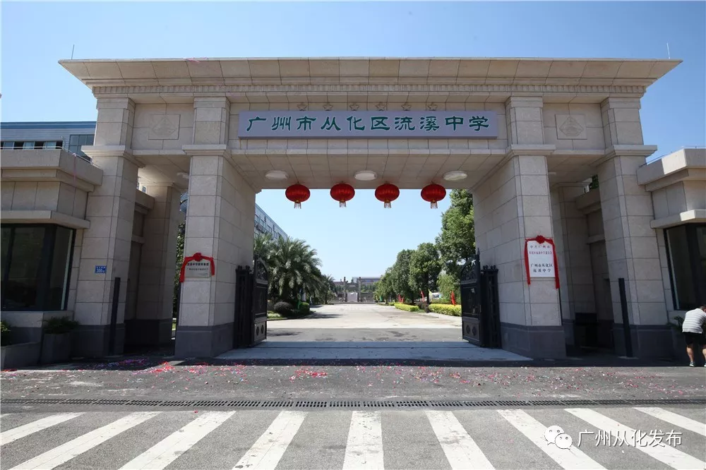 广州东风东路小学到从化太平三小开展活动(图6)