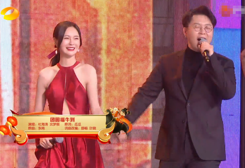 小年夜春晚湖南台逆袭夺冠！看完整场晚会，央