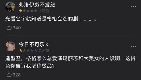 Case check is bad turn over, this Lu Han does not carry boiler on the back