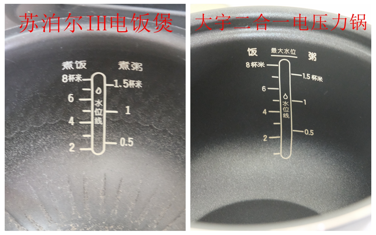电饭煲不给力？高压锅太危险？二合一产品或许能解决我们的痛点