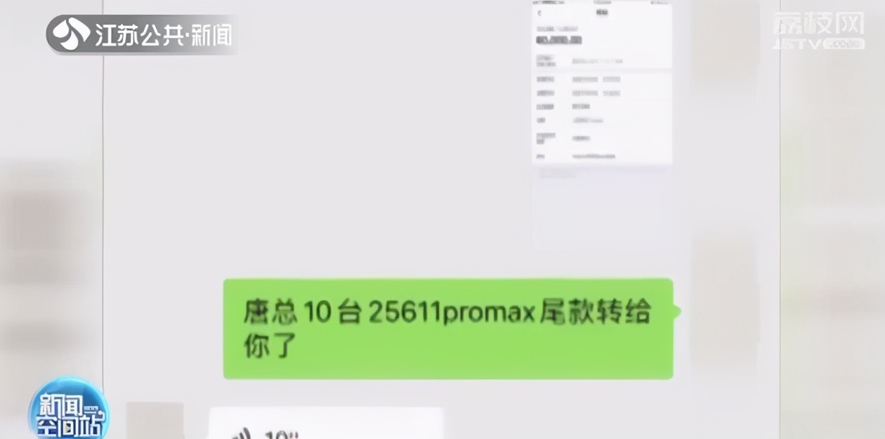 高价进低价出 骗子多次“赔本买卖”后骗到近四十万